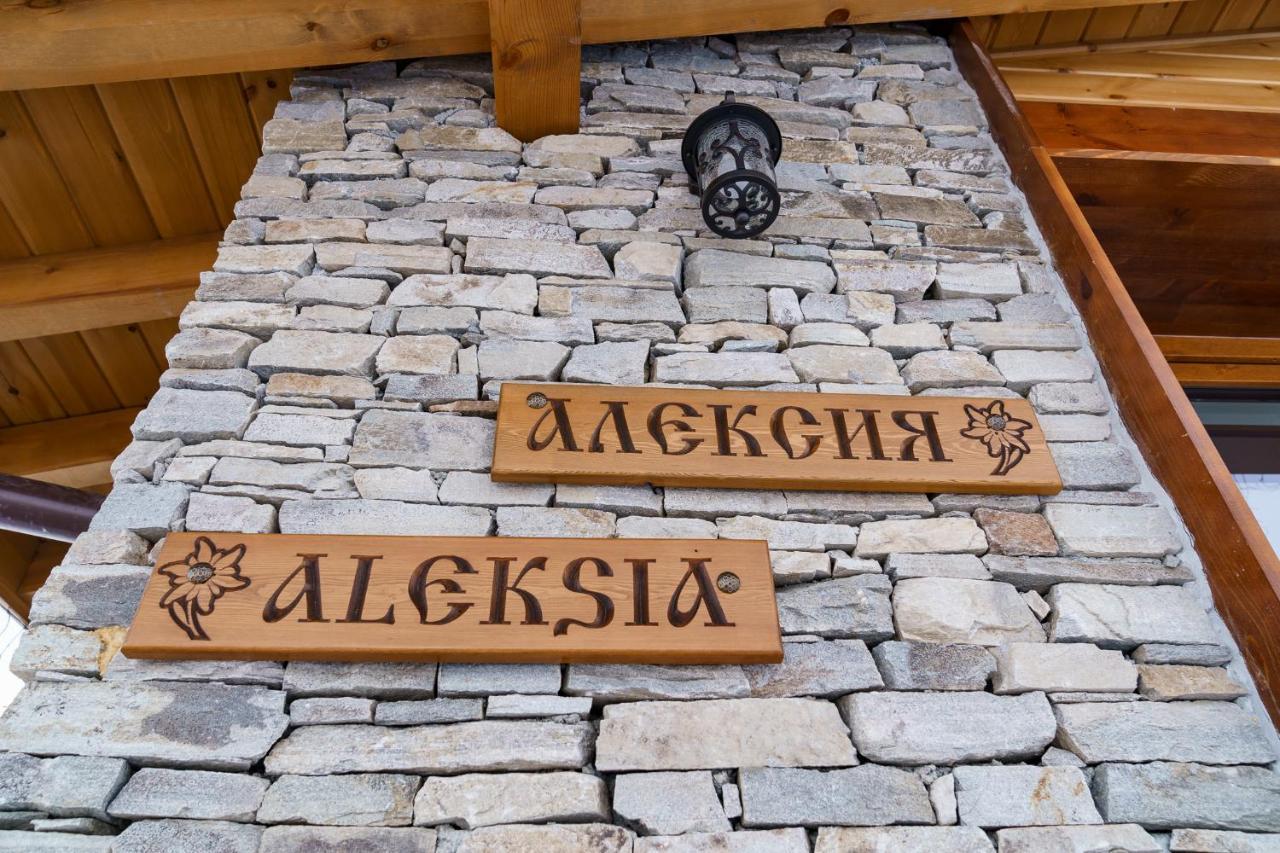 Mountain Villa Aleksia- With Jacuzzi ราซล็อก ภายนอก รูปภาพ